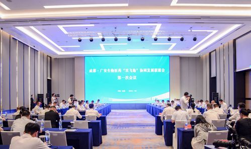 成都與廣安攜手共建生物醫藥“雙飛地”，共促生物科技研發新篇章