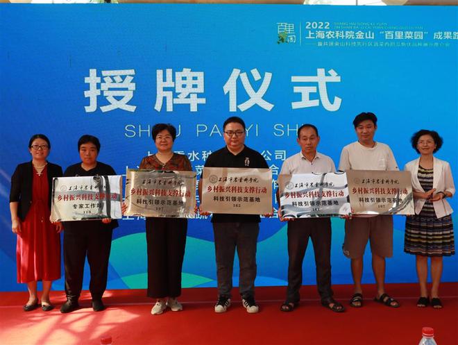 上海農(nóng)科新成果實(shí)現(xiàn)轉(zhuǎn)讓，4個(gè)新品種合同金額達(dá)448萬(wàn)元
