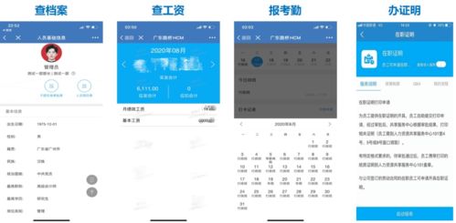 數(shù)字化與服務(wù)化賦能廣東路橋，鋪就智慧路橋新篇章