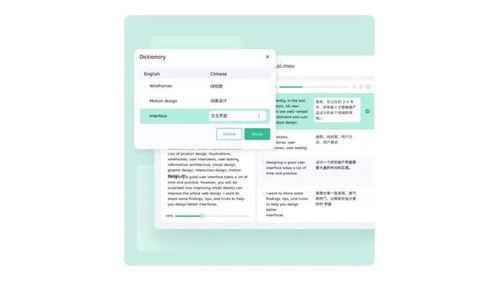 TransLai全面升級上線，推出智能定制語言服務與數字內容制作服務