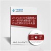 營林及木竹采伐機(jī)械制造行業(yè)市場(chǎng)發(fā)展現(xiàn)狀及未來趨勢(shì)調(diào)研報(bào)告