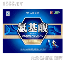 義烏市浩發(fā)保健食品公司推出氨基酸健康飲品，插帶禮袋裝開(kāi)啟食品招商新篇章