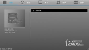 樂(lè)享桌面 版本4.6.03 定制開(kāi)發(fā)的桌面應(yīng)用
