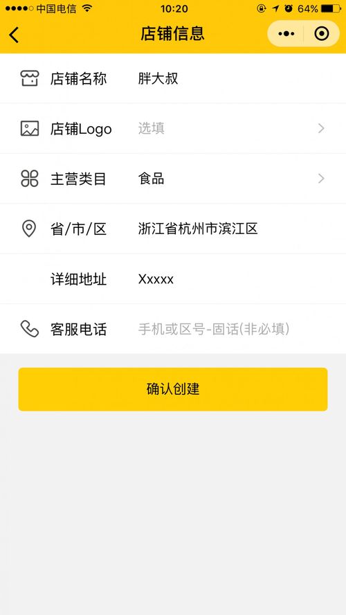 免費(fèi)小程序如何制作 4招教你省下開(kāi)發(fā)錢