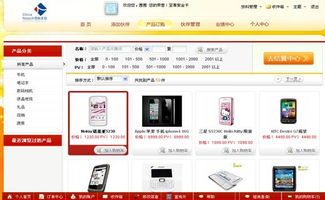 供應(yīng) 網(wǎng)站定制開發(fā),企業(yè)網(wǎng)站建設(shè),手機網(wǎng)站