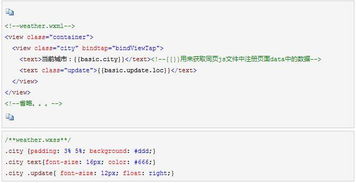 南昌小程序開發(fā)公司怎么開發(fā)小程序