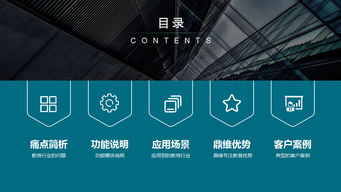 鼎維智慧教育軟件定制與系統開發 專業小程序開發服務